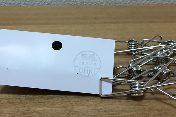 Oki Seisakusho inspection mark