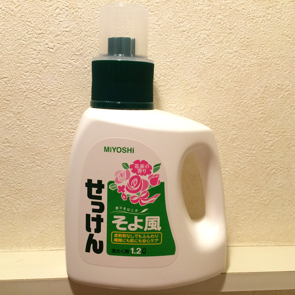 Miyoshi fragrance-free liquid soap